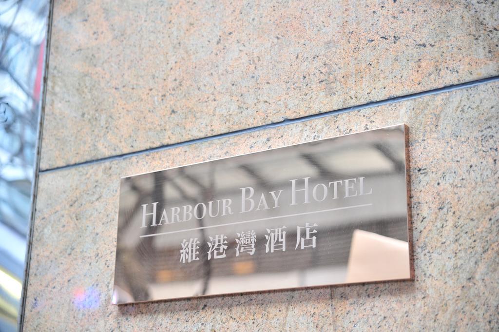 Harbour Bay 3*